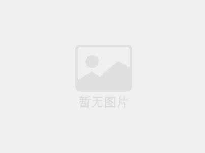 珠江帝景 
